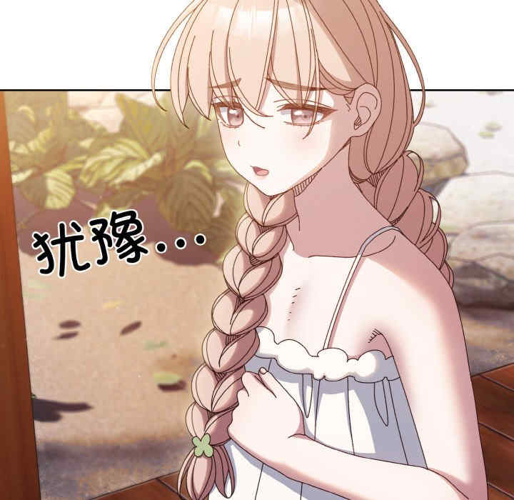 老大!请把女儿交给我!