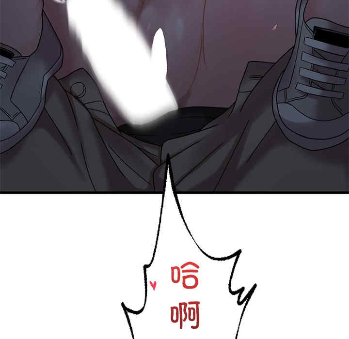 渴望占有她/想要拥有她