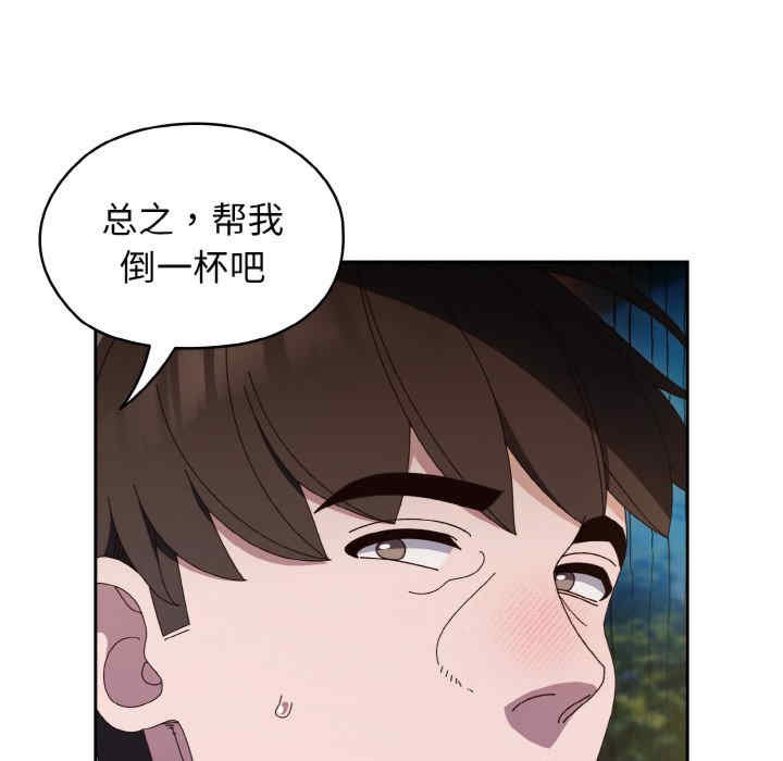 老大!请把女儿交给我!