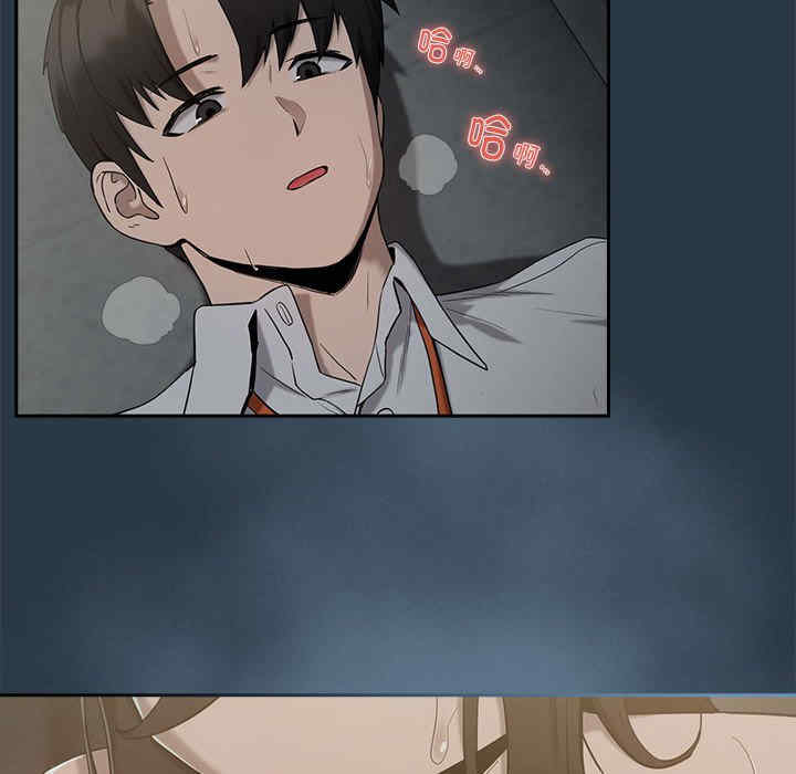 下班后的例行恋爱/下班后的秘密关系