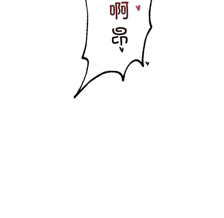 渴望占有她/想要拥有她