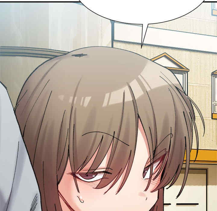 微妙关系/超微妙关系