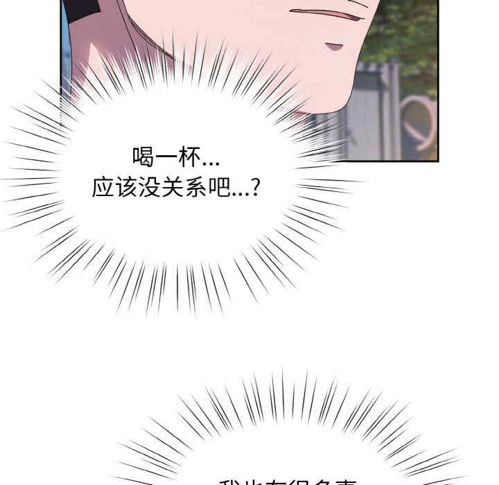 老大!请把女儿交给我!