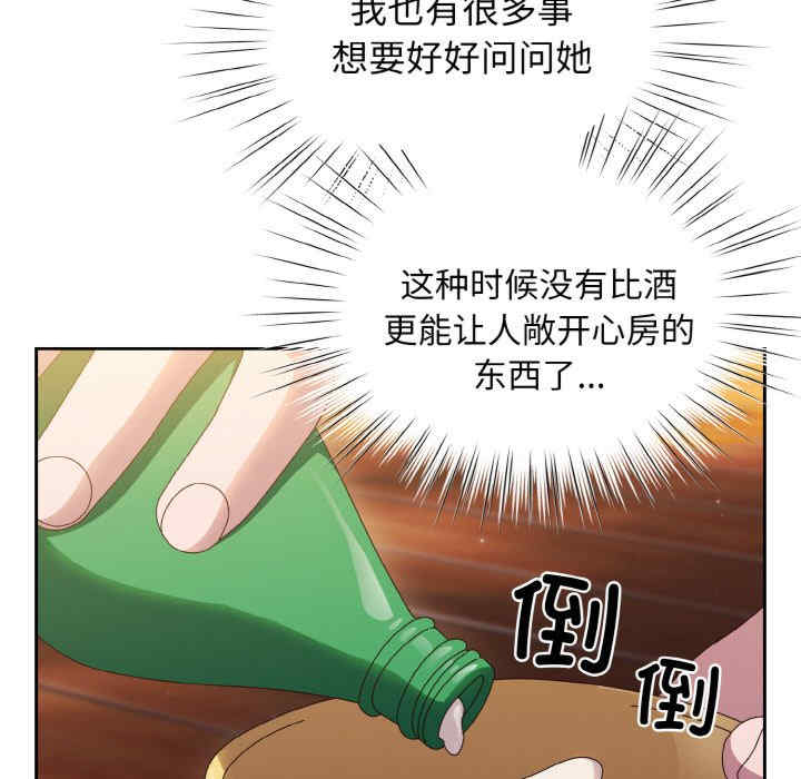 老大!请把女儿交给我!