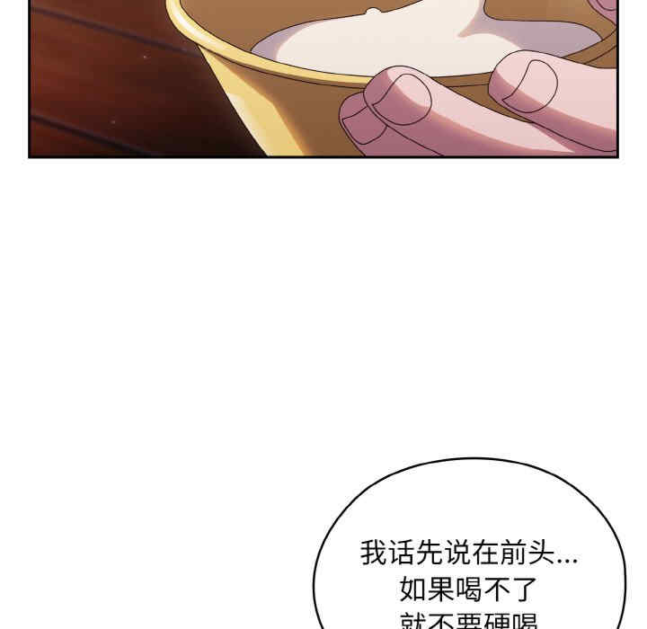 老大!请把女儿交给我!