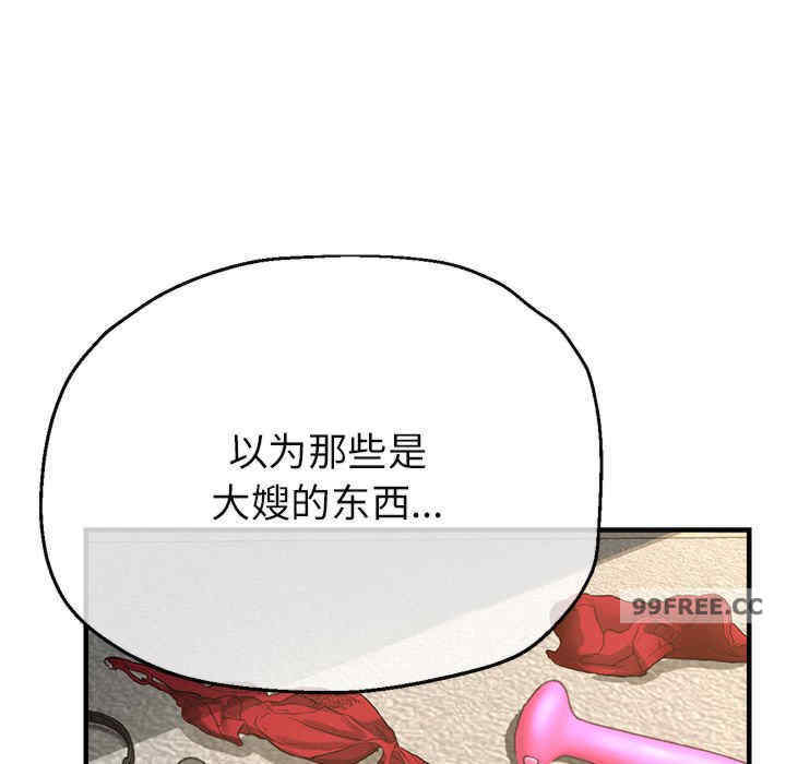 亲家的女人们/寄生亲家