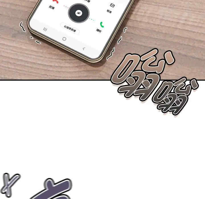 疫情期间的家教生活/疫情下的家教生活