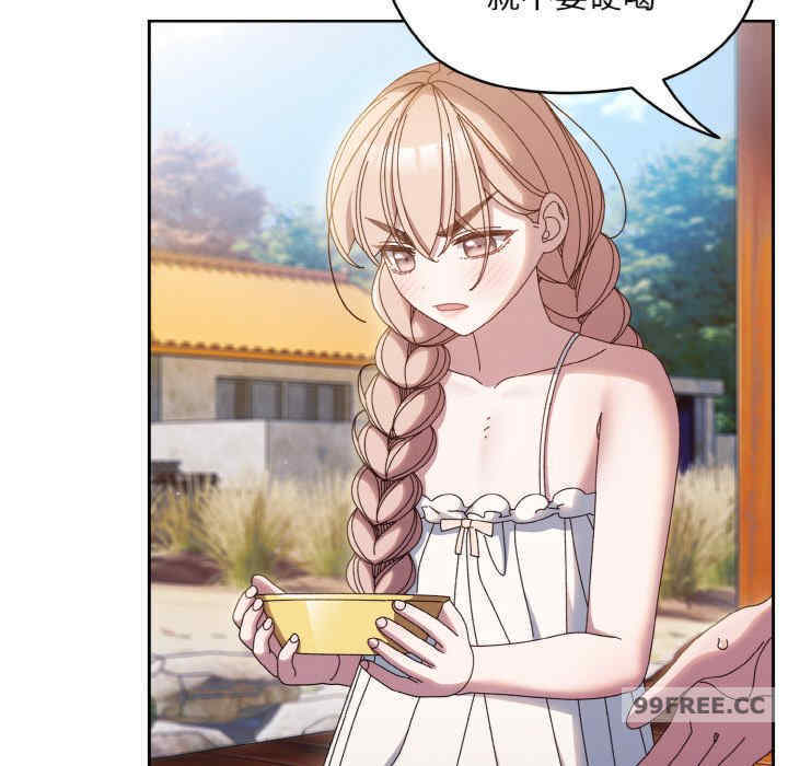 老大!请把女儿交给我!