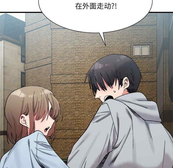 微妙关系/超微妙关系