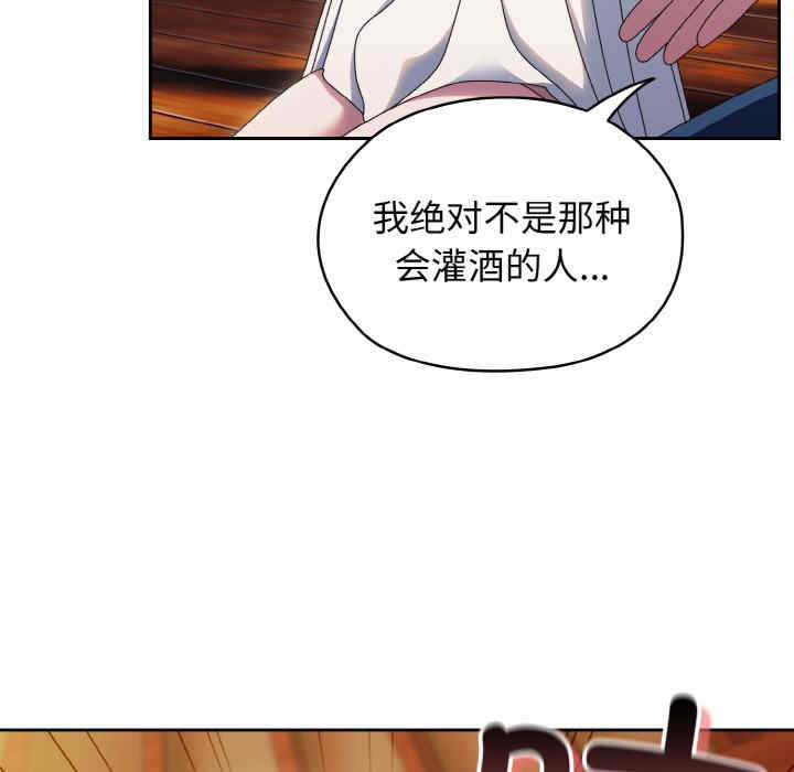 老大!请把女儿交给我!