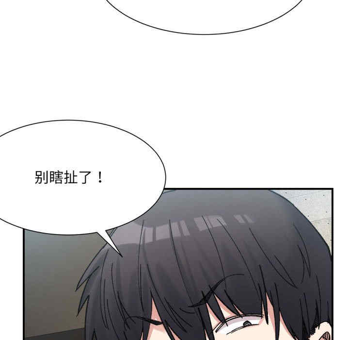 微妙关系/超微妙关系