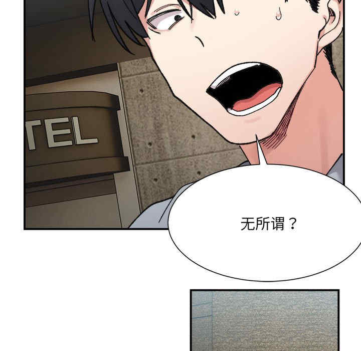 微妙关系/超微妙关系