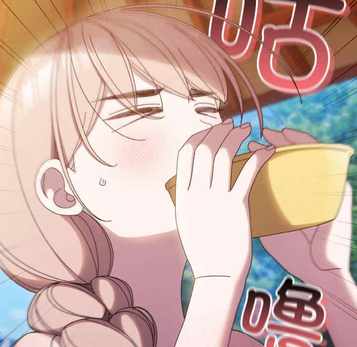 老大!请把女儿交给我!