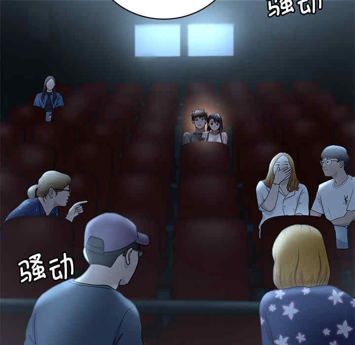 渴望占有她/想要拥有她