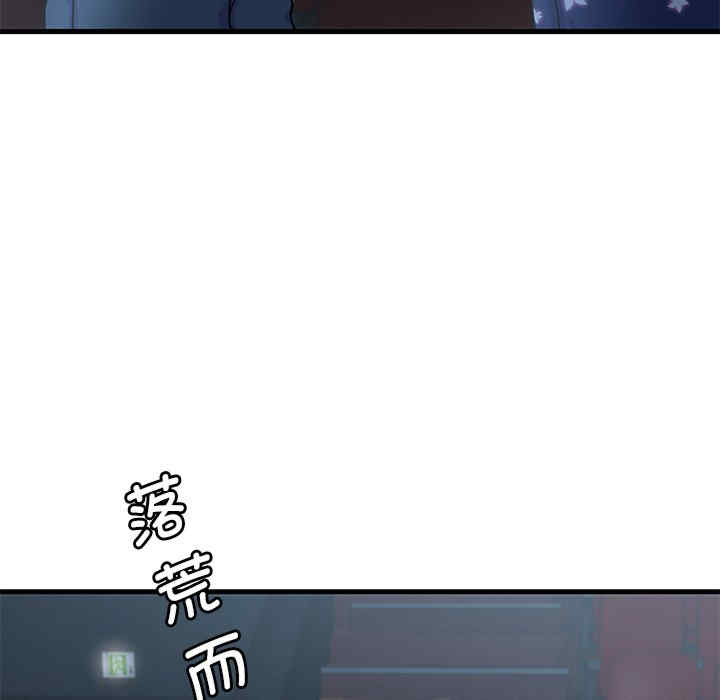 渴望占有她/想要拥有她