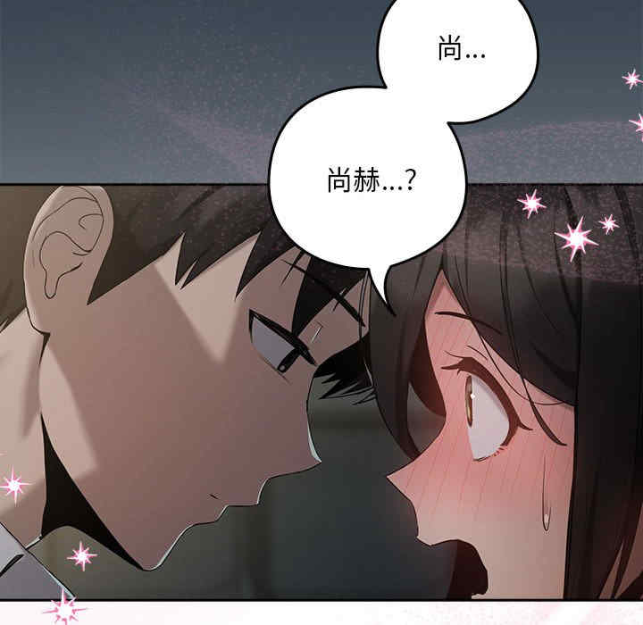 下班后的例行恋爱/下班后的秘密关系