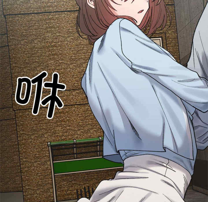 微妙关系/超微妙关系