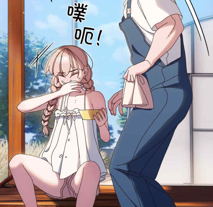 老大!请把女儿交给我!