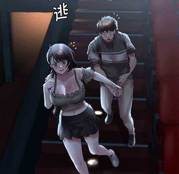 渴望占有她/想要拥有她