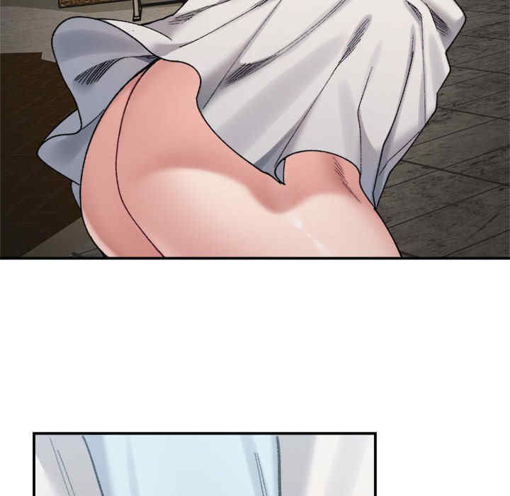 微妙关系/超微妙关系