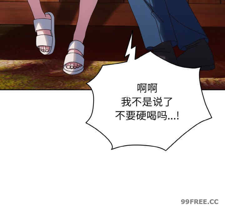 老大!请把女儿交给我!