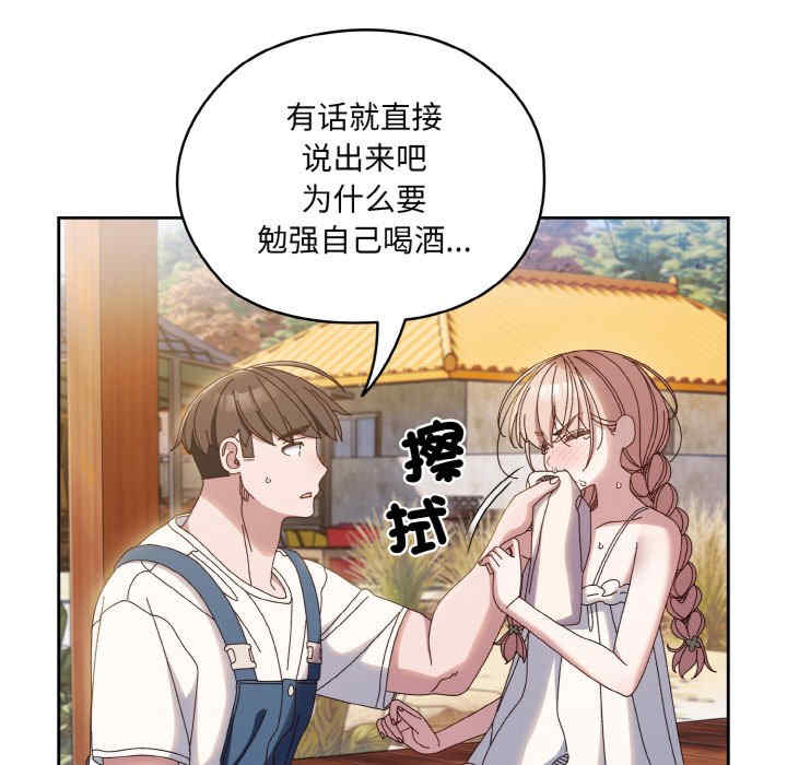 老大!请把女儿交给我!