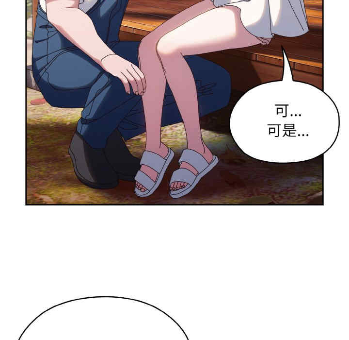 老大!请把女儿交给我!