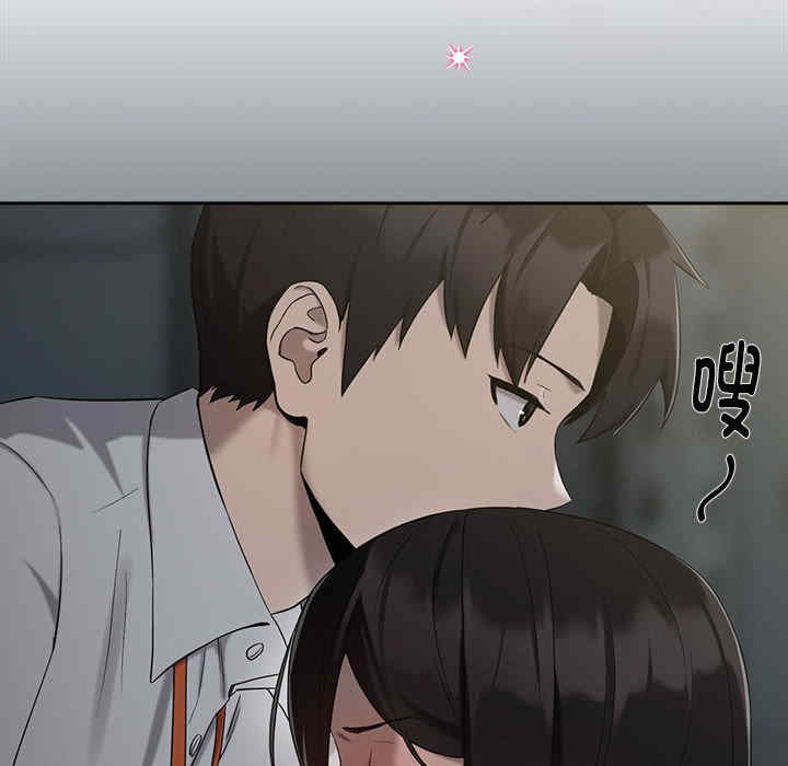 下班后的例行恋爱/下班后的秘密关系