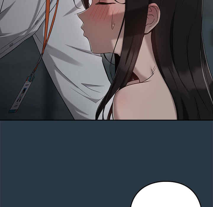 下班后的例行恋爱/下班后的秘密关系