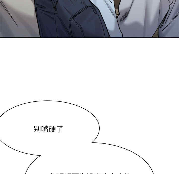 微妙关系/超微妙关系