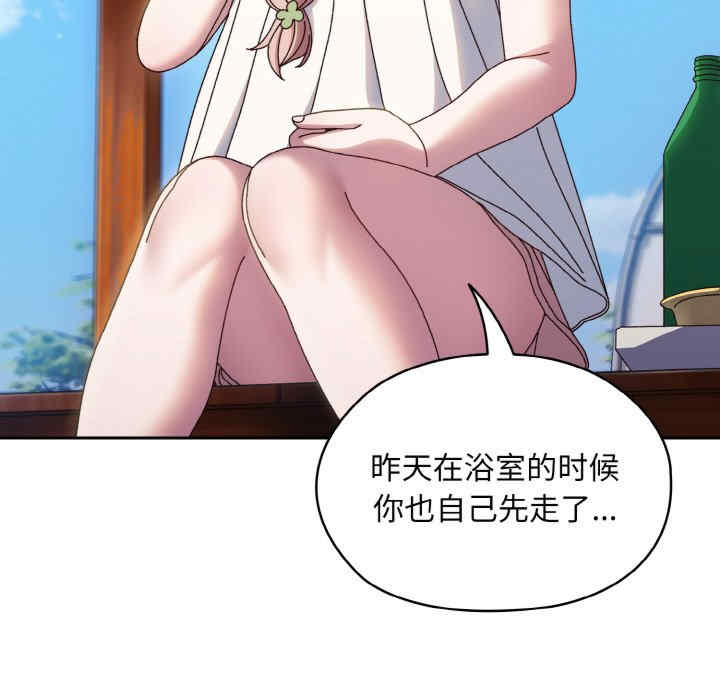 老大!请把女儿交给我!