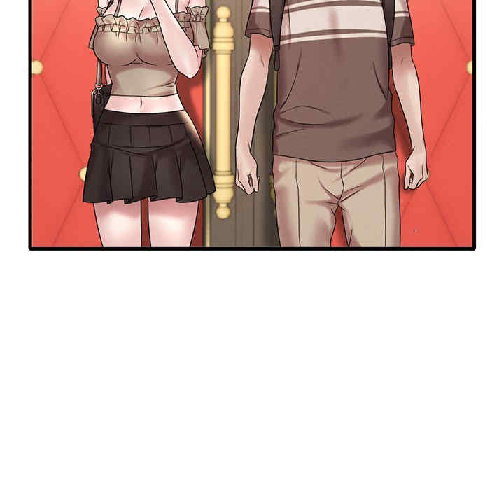 渴望占有她/想要拥有她