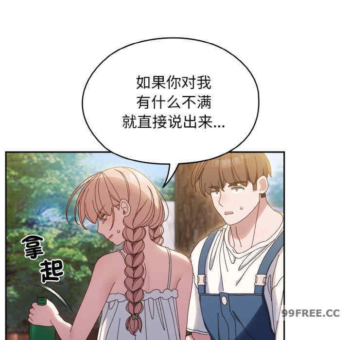 老大!请把女儿交给我!