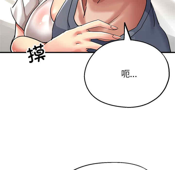 亲家的女人们/寄生亲家