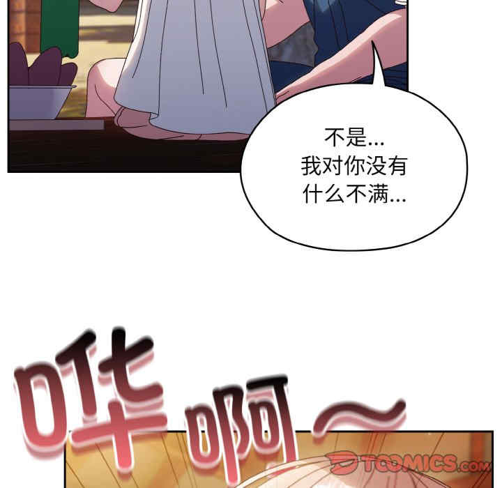 老大!请把女儿交给我!