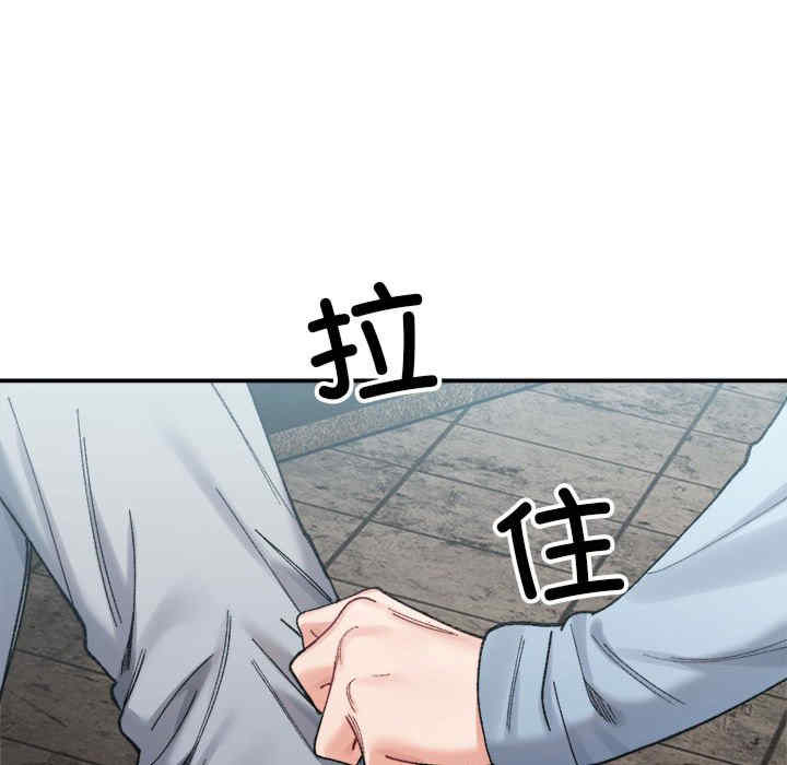 微妙关系/超微妙关系