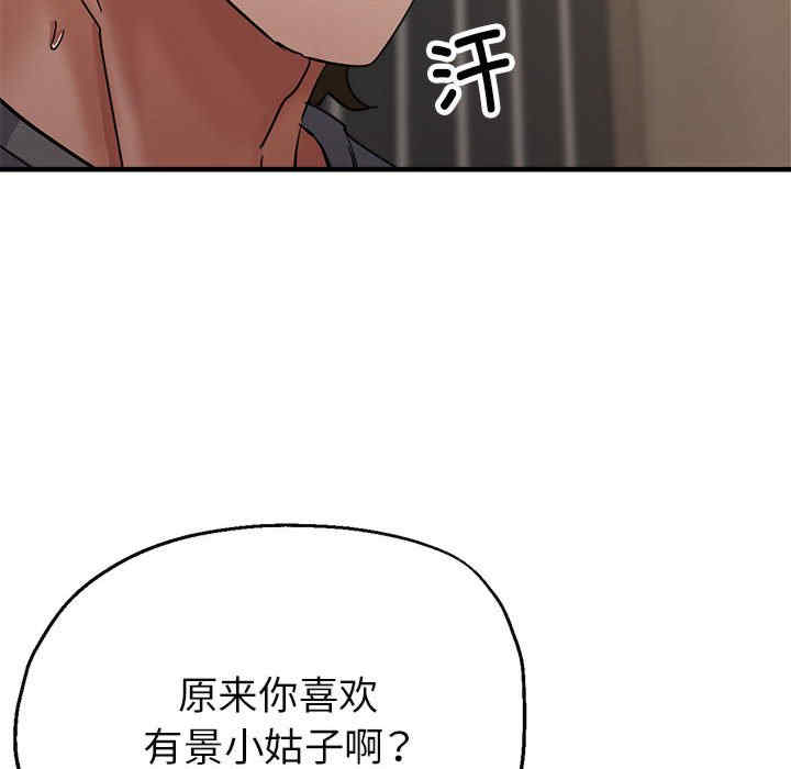 亲家的女人们/寄生亲家