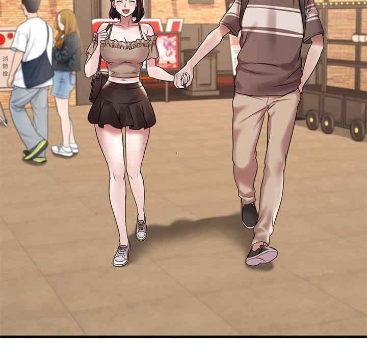 渴望占有她/想要拥有她