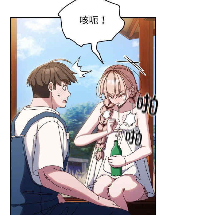 老大!请把女儿交给我!