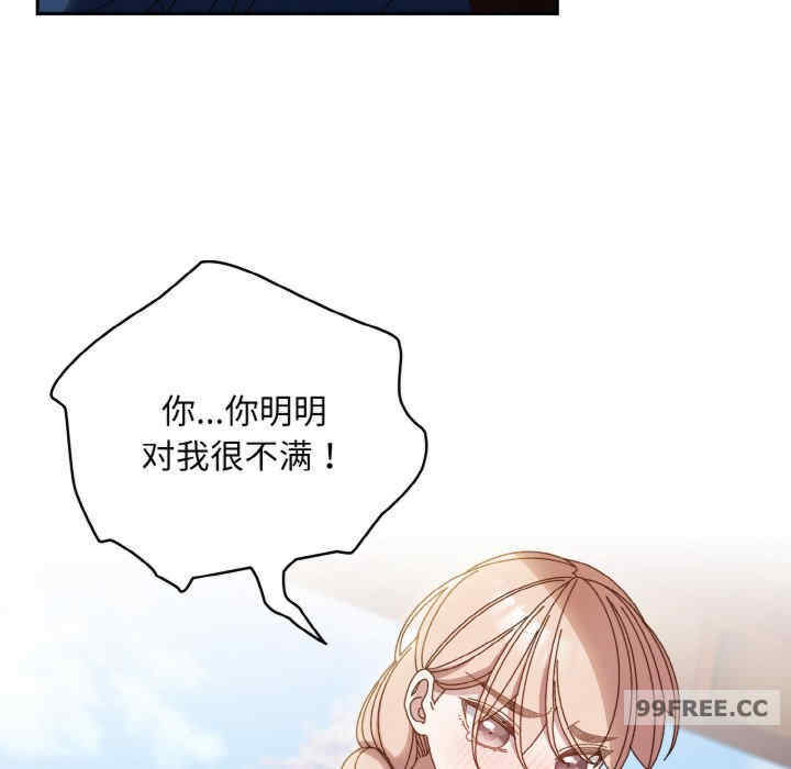 老大!请把女儿交给我!