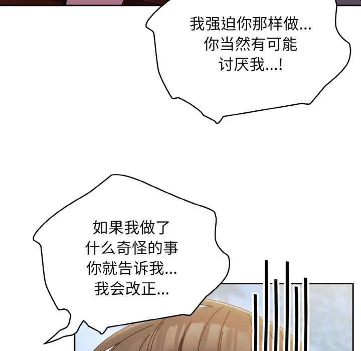 老大!请把女儿交给我!