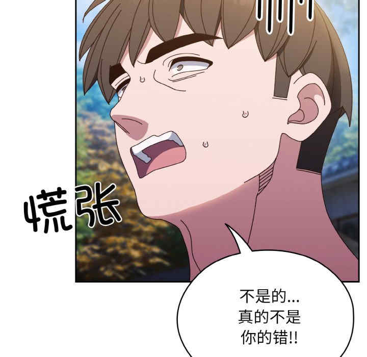 老大!请把女儿交给我!