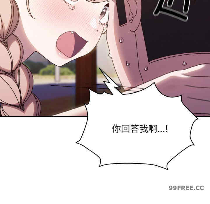 老大!请把女儿交给我!