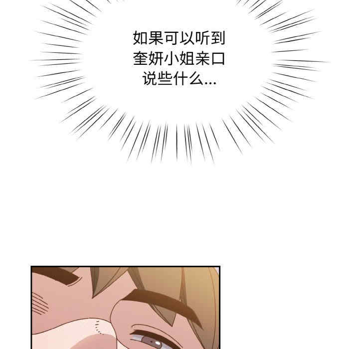 老大!请把女儿交给我!