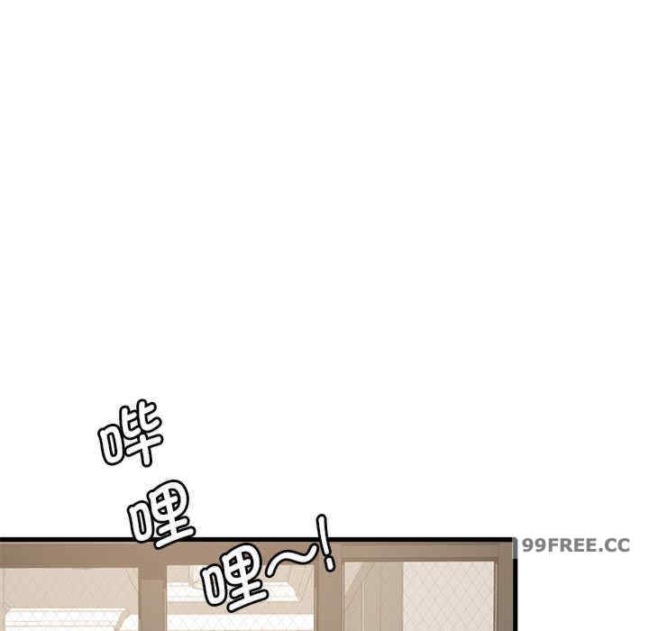 渴望占有她/想要拥有她