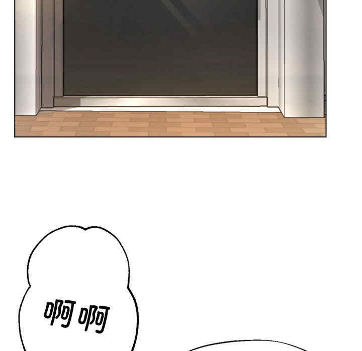 亲家的女人们/寄生亲家