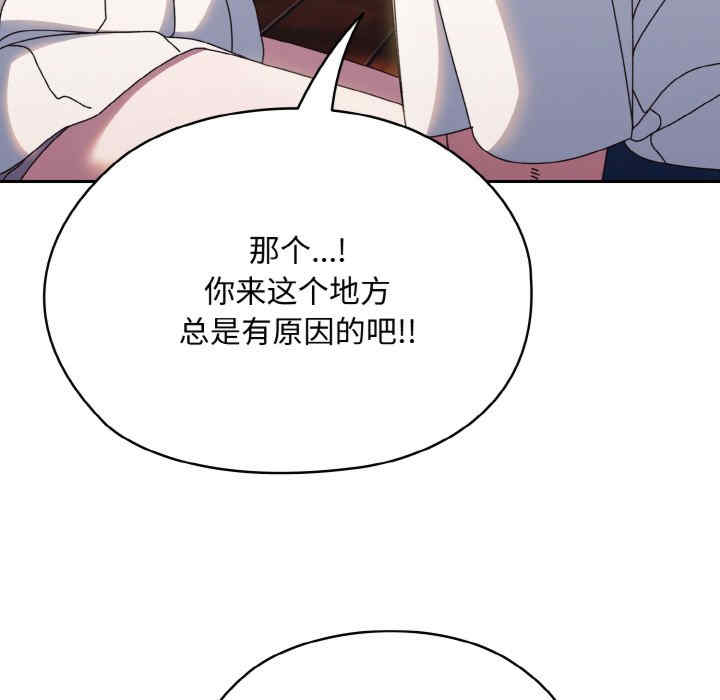 老大!请把女儿交给我!