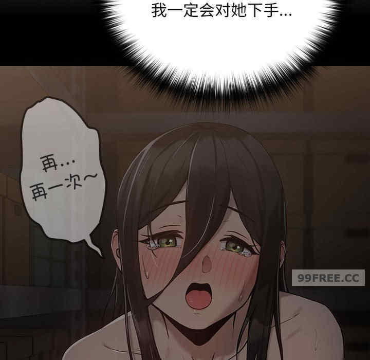 下班后的例行恋爱/下班后的秘密关系