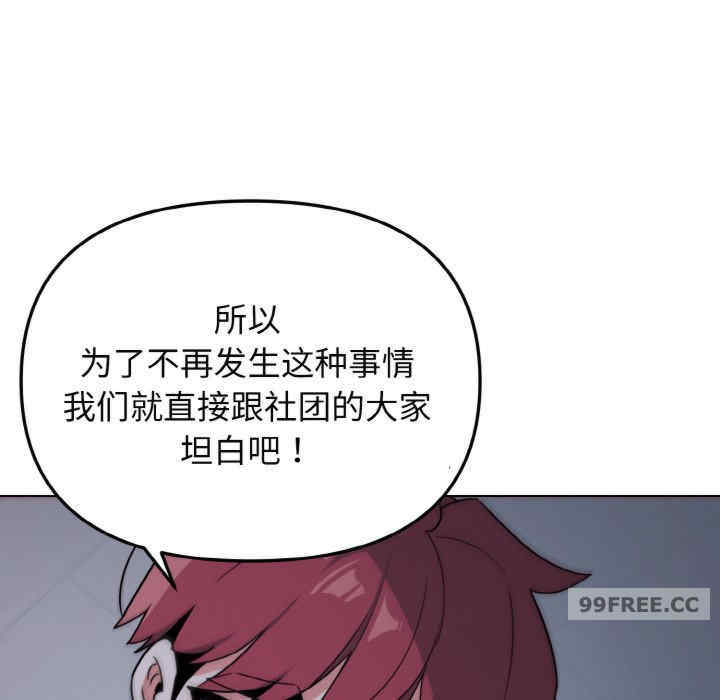 大学生活就从社团开始