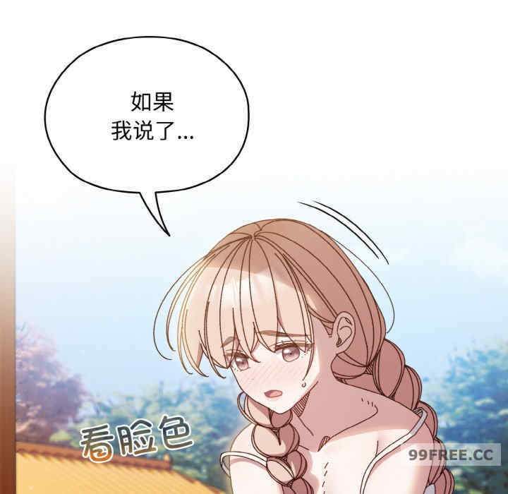 老大!请把女儿交给我!